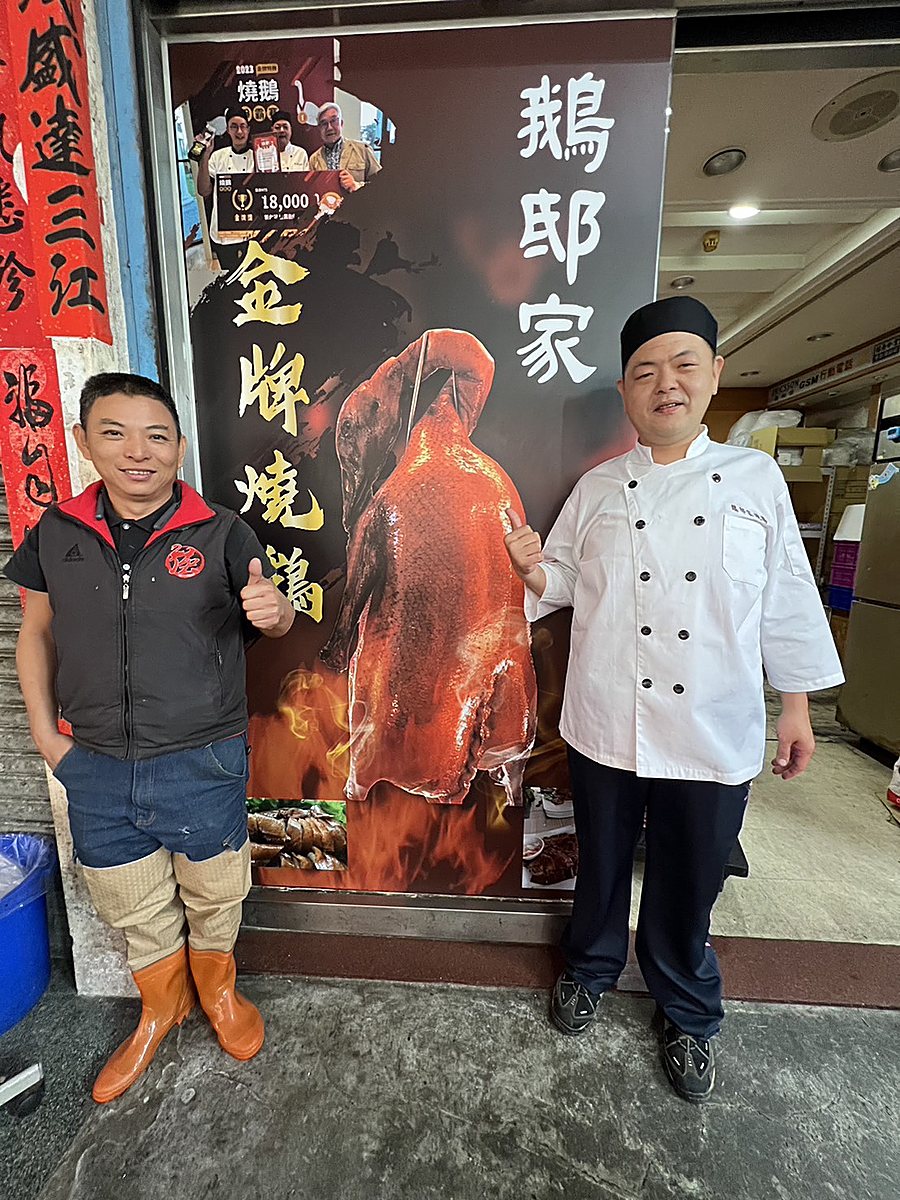 招牌前團隊合影